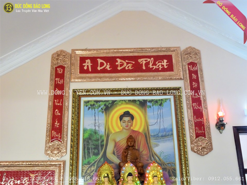 Bộ đại tự a di đà phật