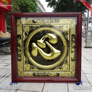 Tranh Chữ Tâm Vuông 1m27 Khung Gụ cho khách Nam Định
