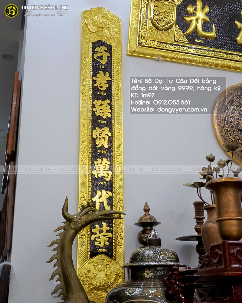 bộ đại tự câu đối bằng đồng dát vàng 9999 khổ 1m97