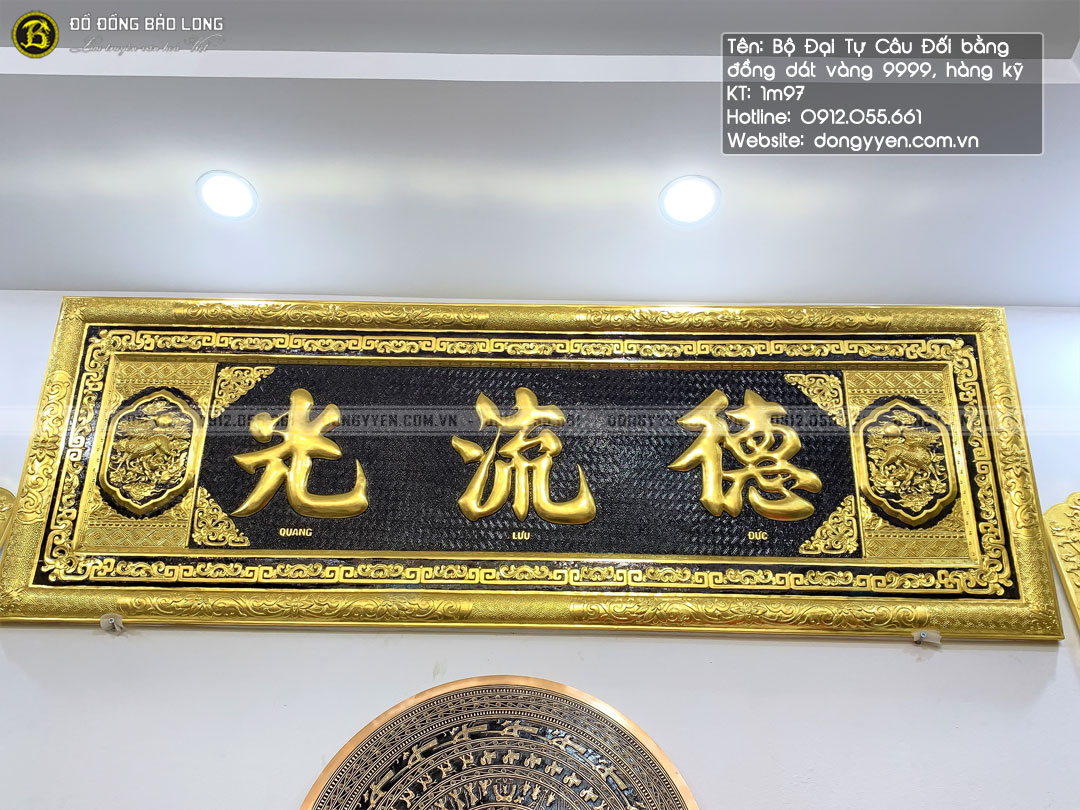 bộ đại tự câu đối bằng đồng dát vàng 9999 khổ 1m97