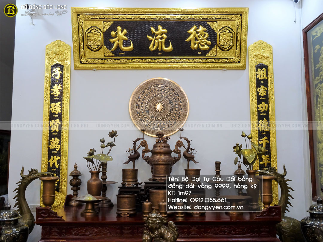 bộ đại tự câu đối bằng đồng dát vàng 9999 khổ 1m97
