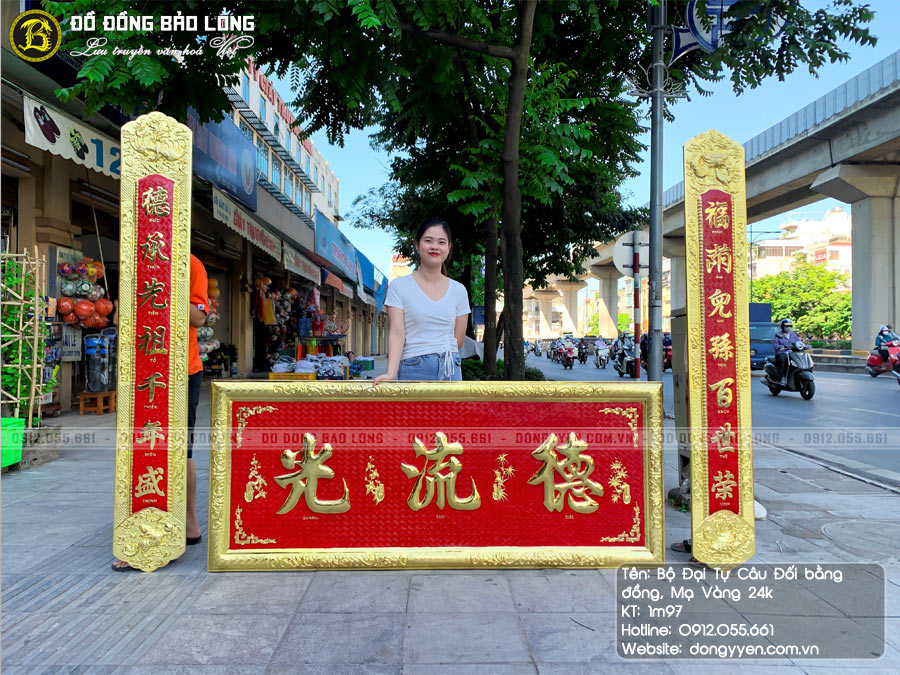 bộ đại tự câu đối đẹp
