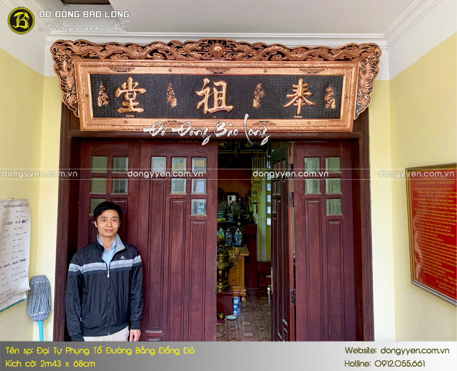 bức đại tự bằng đồng