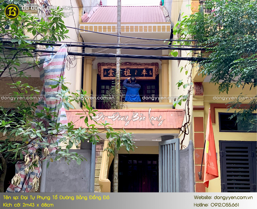 bức đại tự phụng từ đường bằng đồng
