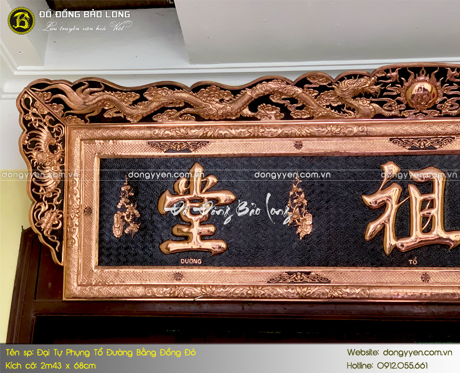 đại tự võ tộc từ đường