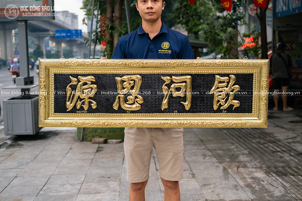 Đại Tự Ẩm Hà Tư Nguyên (Uống Nước Nhớ Nguồn) Bằng Đồng Vàng 1m33