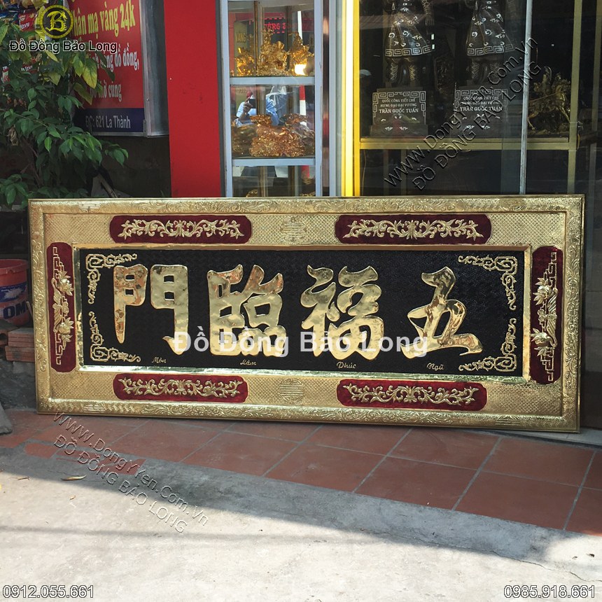 Đại Tự Ngũ Phúc Lâm Môn 1m97
