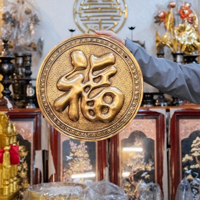 Tranh Chữ Phúc Tiếng Hán Khung Tròn Bằng Đồng Màu Trầm Cổ ĐK 42Cm