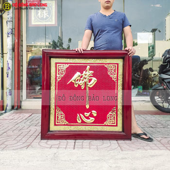 Tranh CHữ Phật - Tâm vuông 81cm cho khách TPHCM