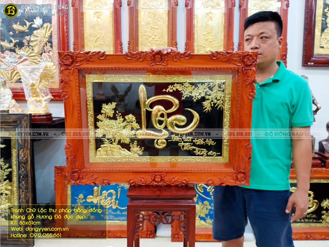 tranh chữ lộc thư pháp bằng đồng khung gỗ hương đá đục