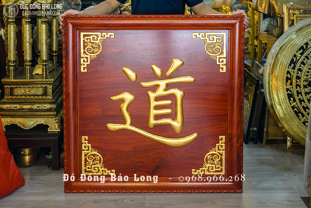 Tranh Chữ Đạo Bằng Đồng Dát Vàng Khung Gỗ Hương Khổ 1m07