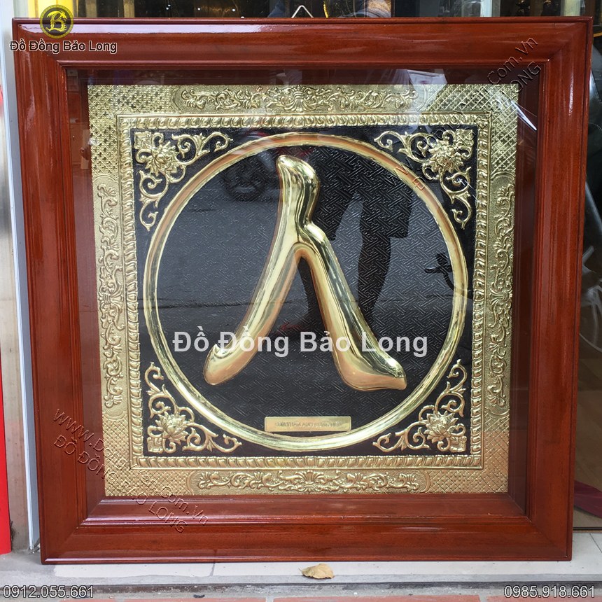 Tranh Đồng Chữ Nhân Khung Gụ 81cm