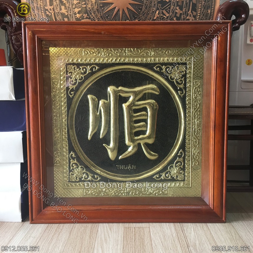 Tranh Đồng Chữ Thuận 70cm