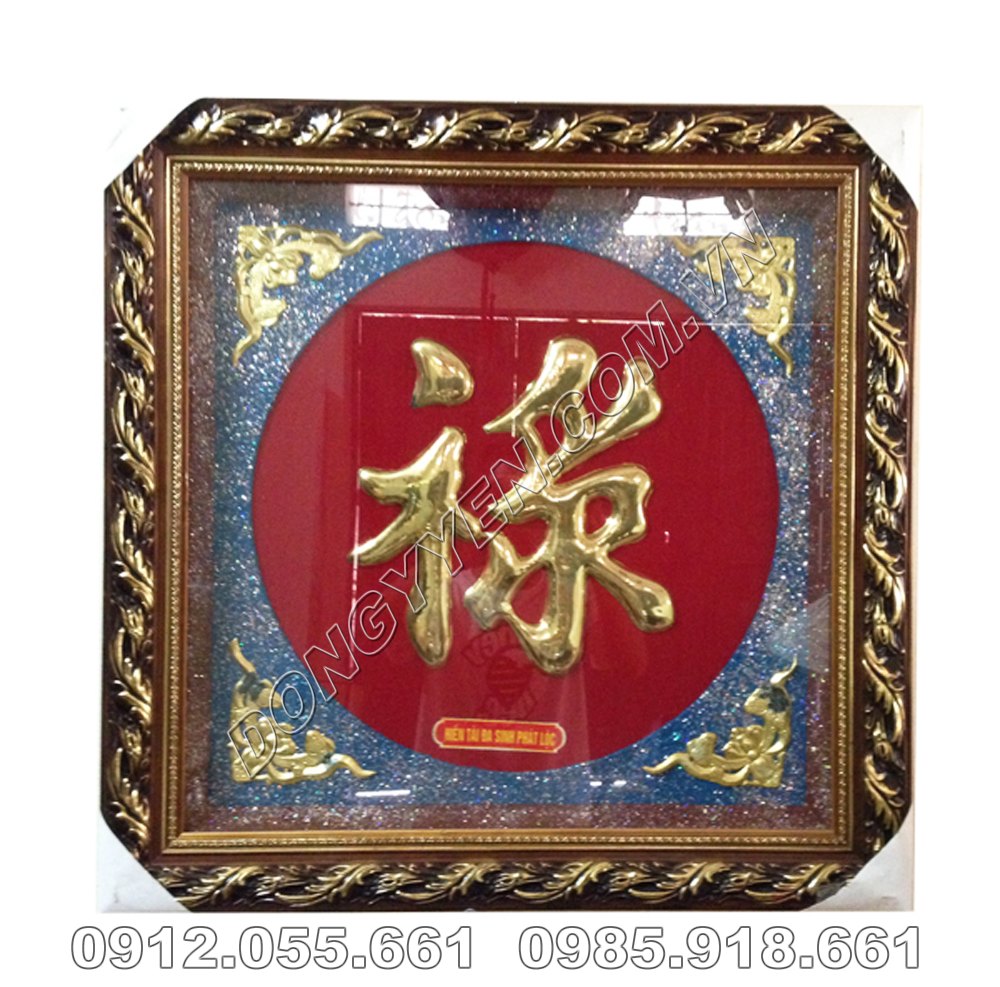 Tranh Đồng Chữ Lộc 60cm x 60cm