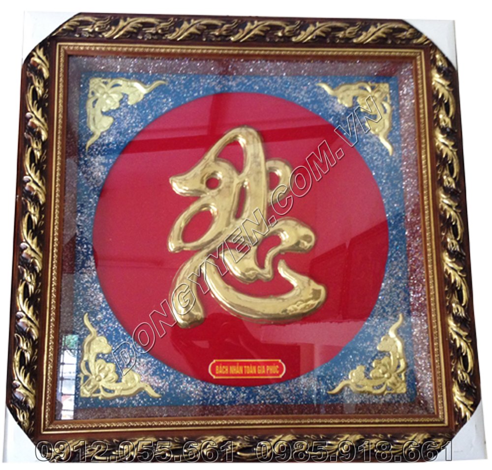 Tranh Đồng Chữ Nhẫn Khổ 60cm x 60cm