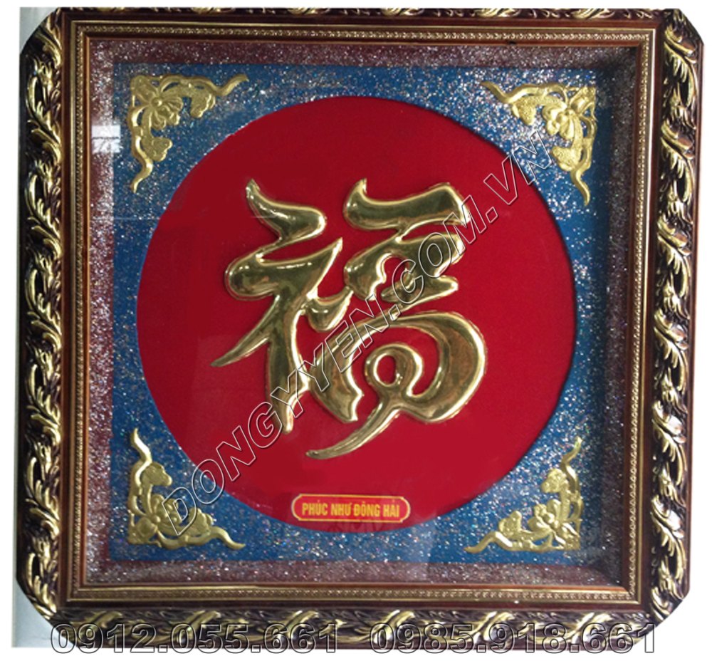 Tranh Đồng Chữ Phúc Khổ 60cm x 60cm